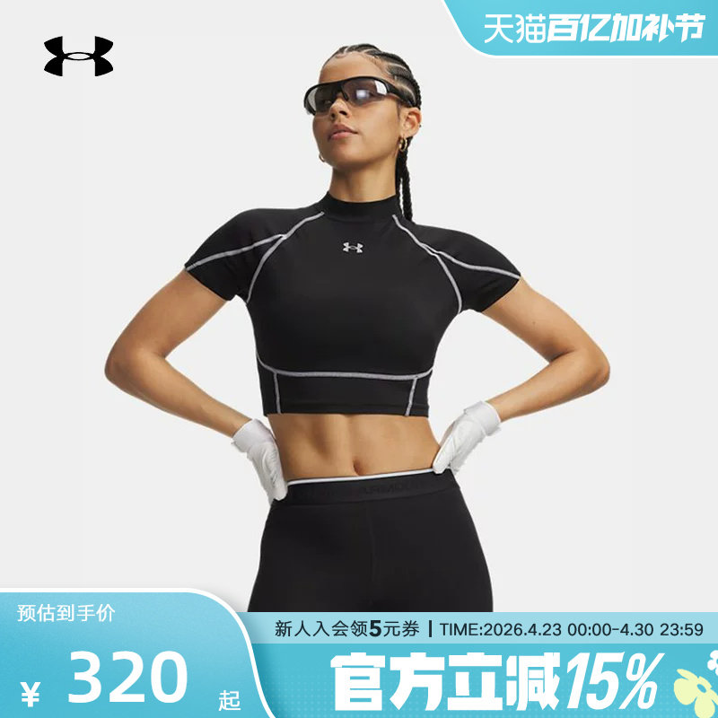 安德玛紧身衣春夏新款女士上衣运动训练健身衣短袖t恤6014710-008