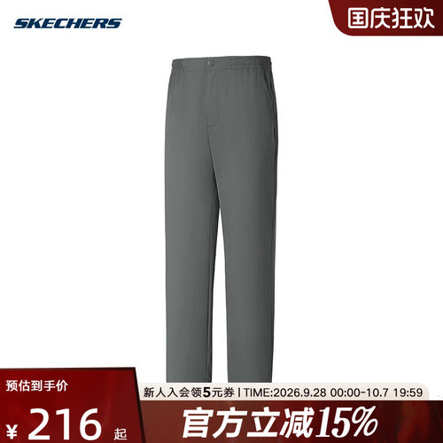 运动长裤