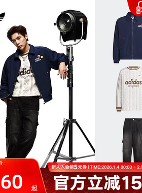 阿迪达斯王安宇同款套装休闲外套针织衫长裤KC0135 KS5956 KS5978