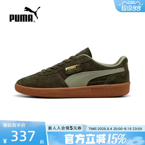 PUMA彪马T头鞋春季新款男鞋女鞋PALERMO运动鞋休闲板鞋396463-80