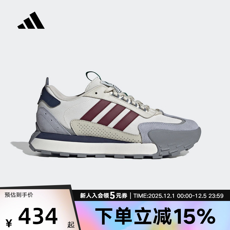 adidas阿迪达斯FM碰碰鞋秋季新款FUTRO MIXR男女运动休闲鞋JQ4106