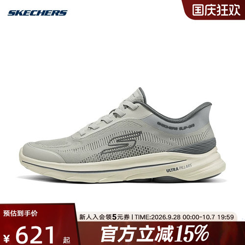Skechers斯凯奇26夏男鞋闪穿一脚蹬运动鞋轻便透气休闲鞋 216808