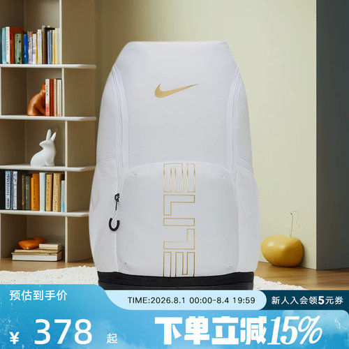 Nike耐克男女同款户外大容量可调节便携运动双肩背包HM9965-100