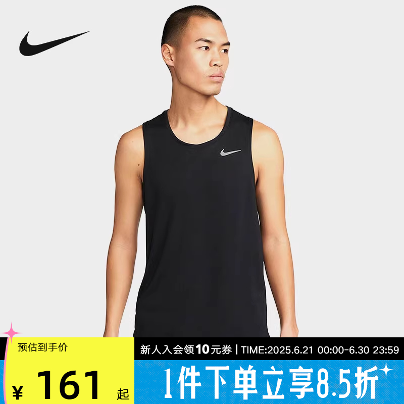Nike耐克无袖T恤男装新款运动服健身透气圆领训练背心DV932