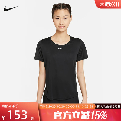 NIKE耐克夏瑜伽健身运动训练速干短袖女子圆领半袖T恤DD0639-010
