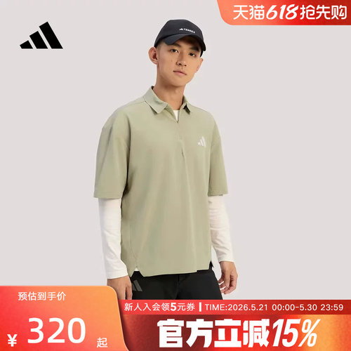 adidas阿迪达斯户外Xploric速干运动短袖POLO衫2026夏男装 KD6869