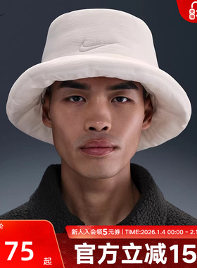 NIKE耐克男女同款帽子冬季棉帽保暖渔夫帽休闲运动帽IF8853-072