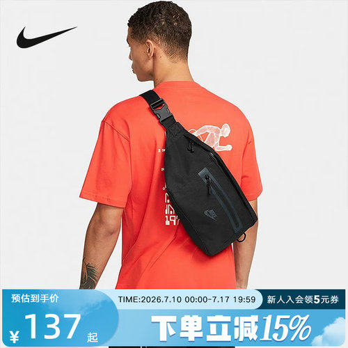 Nike耐克男女包新款运动包休闲背包大容量斜挎包腰包DN2556-010