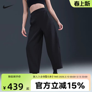 NIKE耐克女裤春季宽松透气轻薄速干高腰九分裤运动长裤HQ0231-010