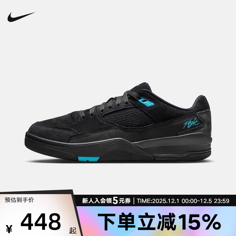 耐克男鞋JORDAN FLIGHT COURT新款运动鞋福来鞋板鞋HF3255-040