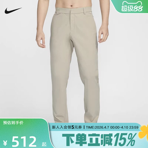 运动长裤