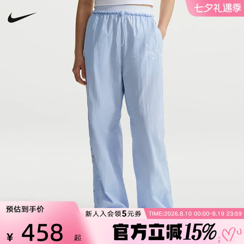 NIKE耐克女裤26夏新款运动裤宽松抽绳收口梭织休闲长裤IR7573-411