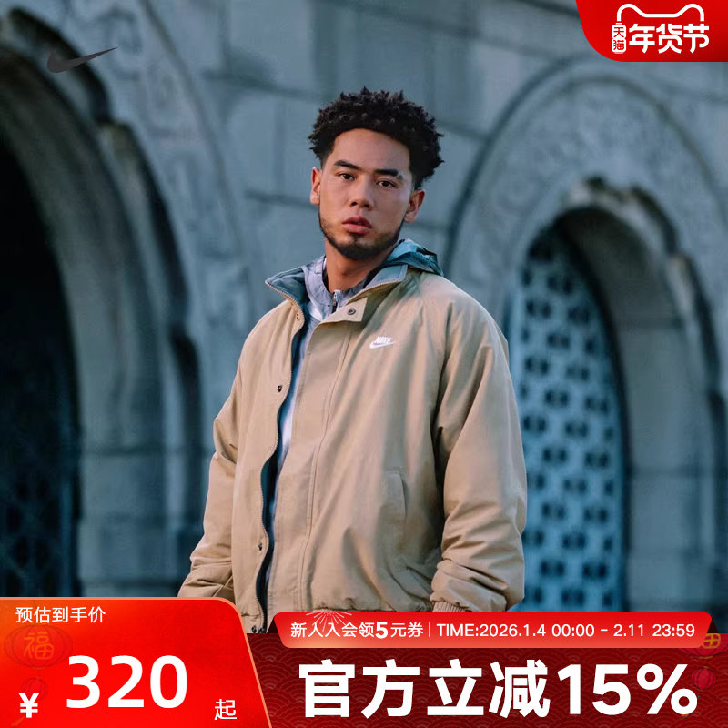 Nike耐克男冬梭织夹克立领摇粒绒里料运动外套宽松百搭FZ0657-010