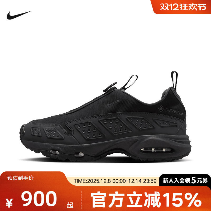 耐克女鞋Air Max SNDR GTX防水气垫运动休闲复古跑步鞋FZ4238-001