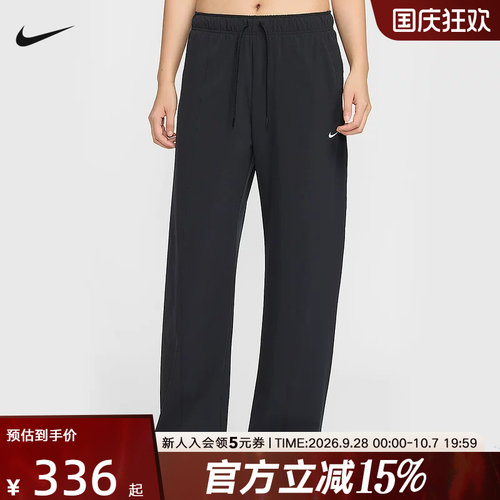 NIKE耐克女裤Dri-FIT速干2026春刺绣小勾梭织阔腿长裤IQ0343-010