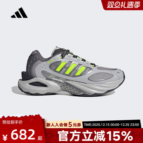 阿迪达斯2025男女CLIMACOOL风动清风鞋透气缓震休闲跑步鞋JQ4940