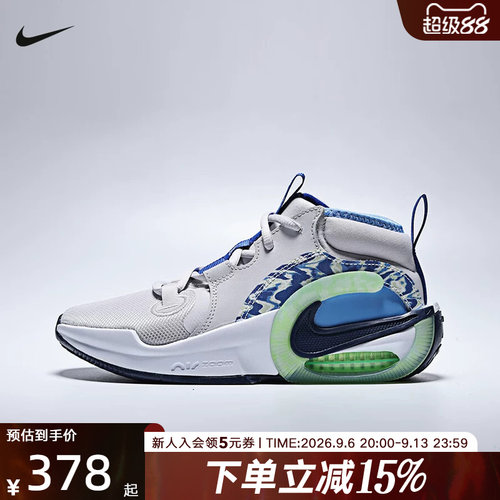 NIKE耐克童鞋AIR ZOOM CROS马年限定运动鞋休闲篮球鞋IQ1017-001