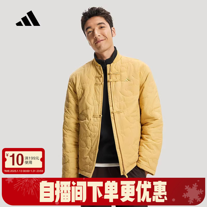 adidas阿迪达斯马年限定男女新中式保暖外套运动休闲棉服 KQ5097,运动服/休闲服装,运动棉衣,淘宝优惠券,粉丝福利购,淘宝优惠卷