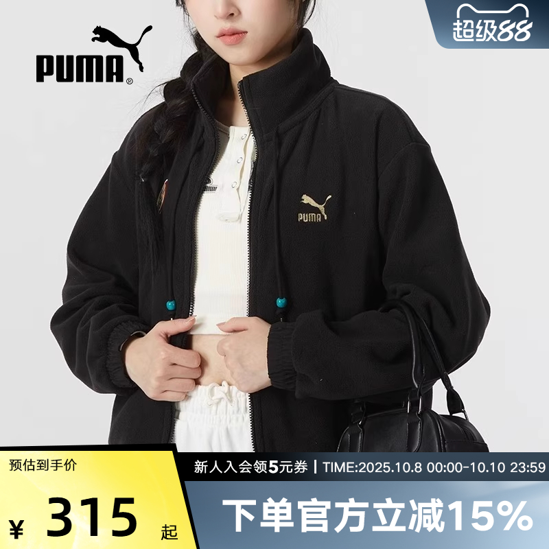 PUMA彪马仿羊羔绒外套女装新年款抓绒运动服黑色保暖夹克625838