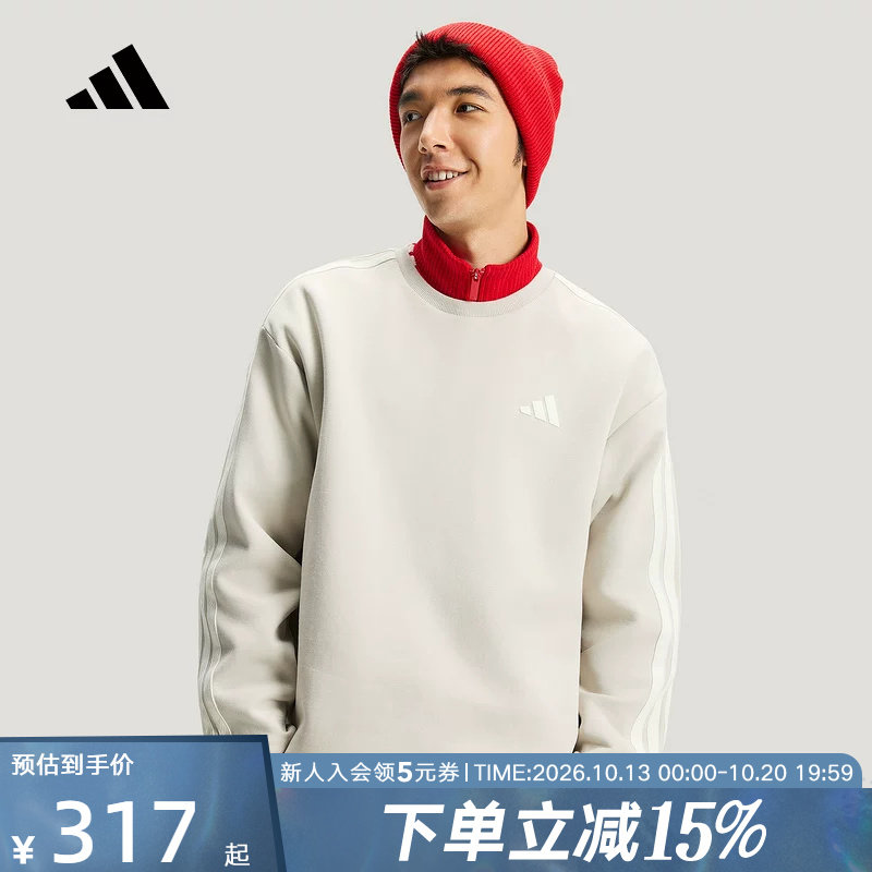 adidas阿迪达斯新年款卫衣26新款男针织运动休闲宽松套头衫KR2515