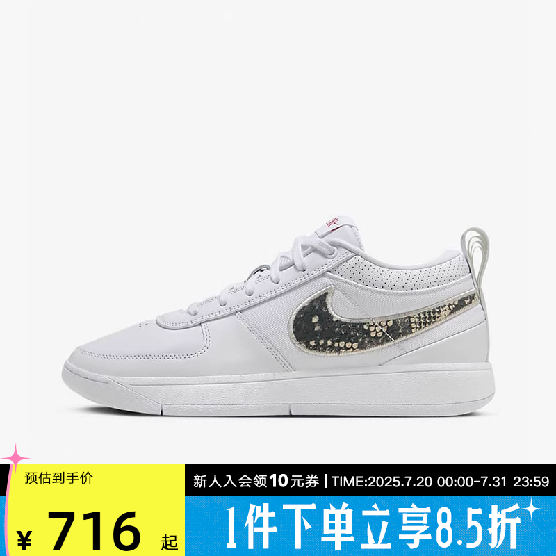 休闲鞋
