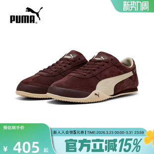 Bella 新款 UT休闲运动鞋 美拉德薄底鞋 PUMA彪马女鞋 404620 春季