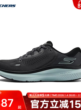 Skechers斯凯奇春季男子厚底缓震舒适休闲跑步运动鞋246082/CCLM