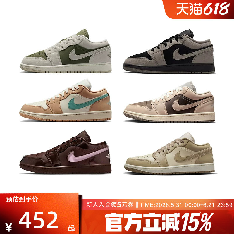 Jordan耐克大童鞋女AJ1灰绿色新款低帮板鞋复古篮球鞋HV4396-201