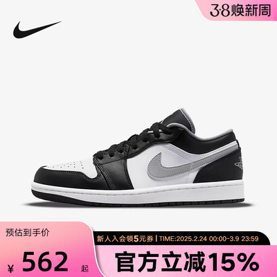 JORDAN耐克男鞋AJ1黑白灰 影子运动低帮板鞋复古篮球鞋553558-040
