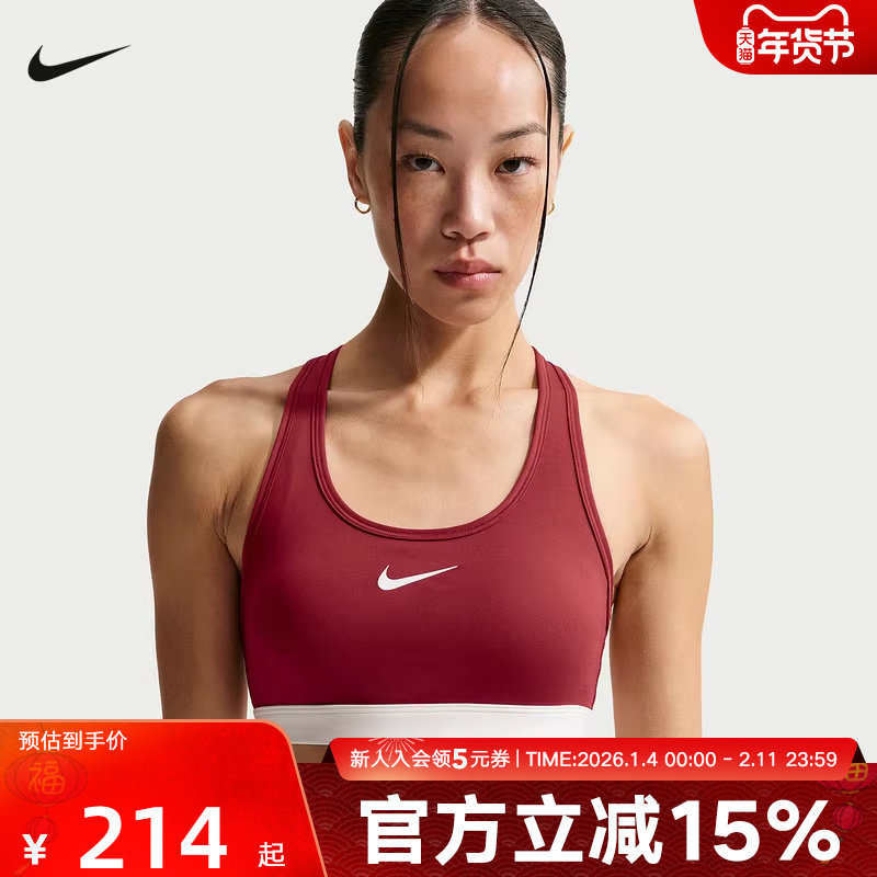 耐克女BRA马年限定新年款速干中强度支撑红色运动内衣IQ3832