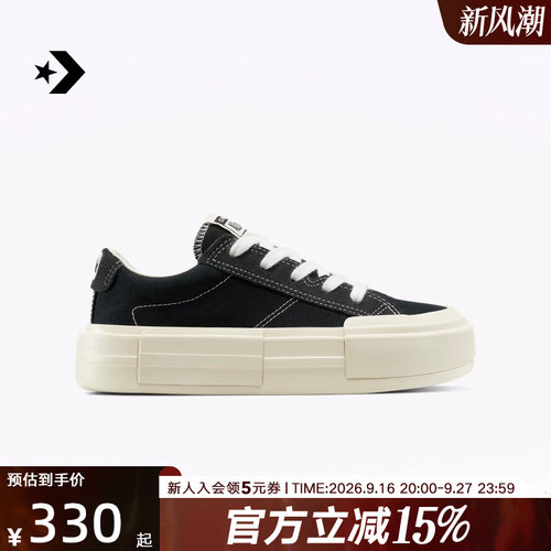 匡威新款allstar厚底帆布鞋UU鞋
