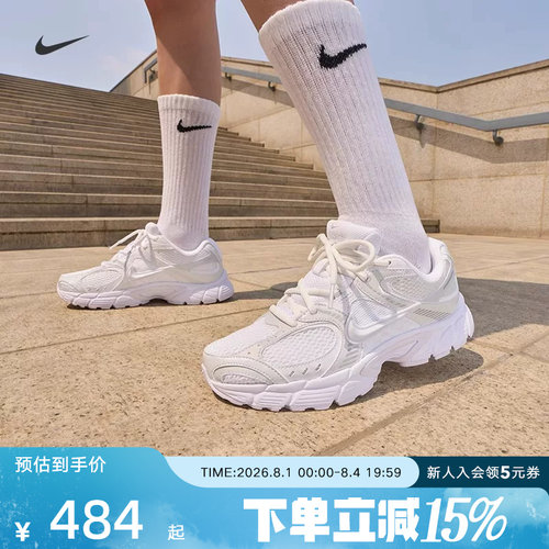 耐克女复古透气缓震老爹鞋