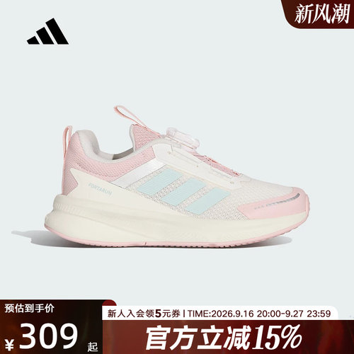 adidas阿迪达斯男女小童FortaRun 4.0 HABU旋转按钮运动鞋 KI4128