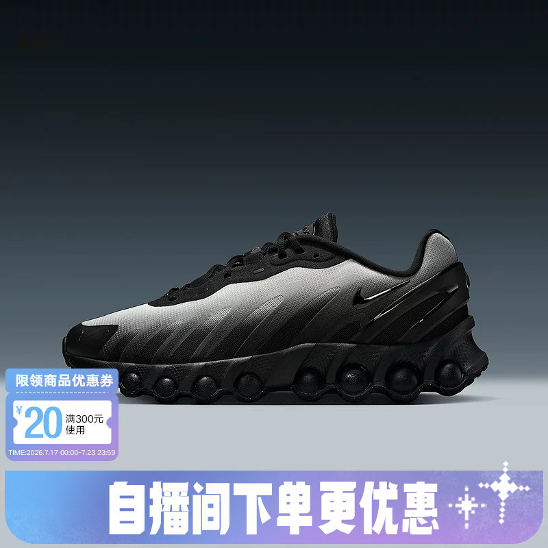 耐克NIKE AIR MAX DN8 黑白渐变男子气垫鞋缓震跑步鞋IB8869-200