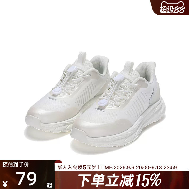 波尼Pony大童女童款低帮网面透气复古慢跑运动休闲鞋241K1PK01RW