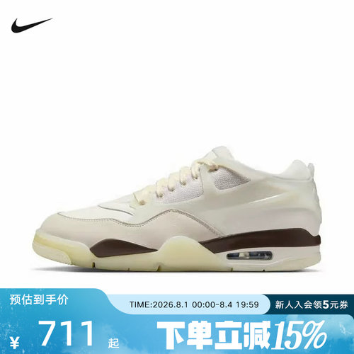 NIKE耐克男鞋AIR JORDAN AJ4 RM运动鞋复古板鞋篮球鞋IB8857-141