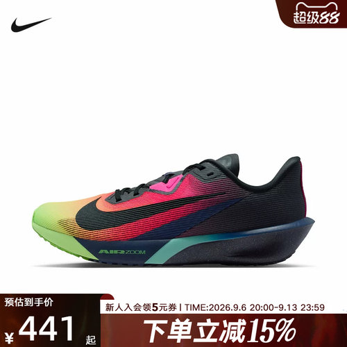 Nike耐克男鞋ZOOM RIVAL FLY 4 新款公路跑步鞋运动鞋IO9565-400