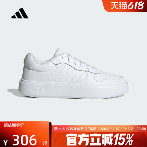 adidas阿迪达斯小白鞋春季LITECOURT男女同款运动休闲板鞋 JI2166