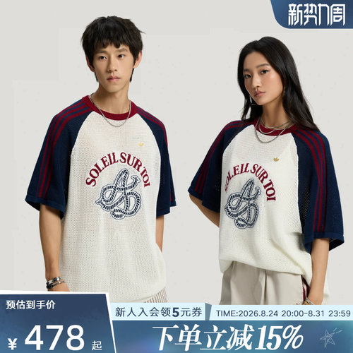 adidas阿迪达斯三叶草中性南法假日度假风纯棉运动短袖T恤 KW8171