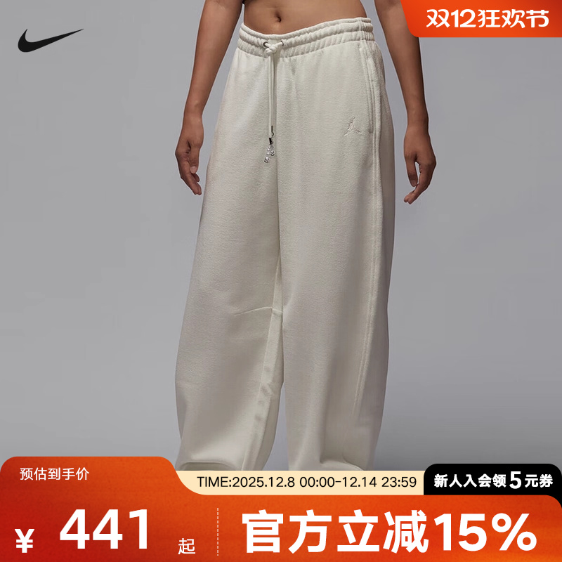 Jordan耐克女子加绒长裤冬季宽松直筒运动裤休闲阔腿裤HV0330-133