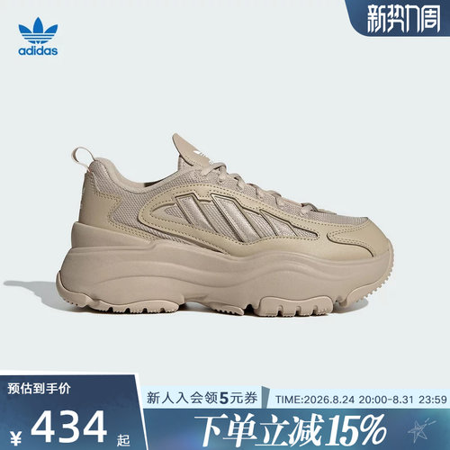 阿迪达斯三叶草千层鞋女鞋OZGAIA减震休闲运动鞋厚底老爹鞋IG6050