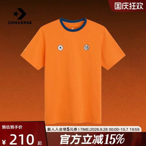 Converse匡威男短袖Dragon Ball Z 龙珠Z联名印花T恤CVM6T639-J6C