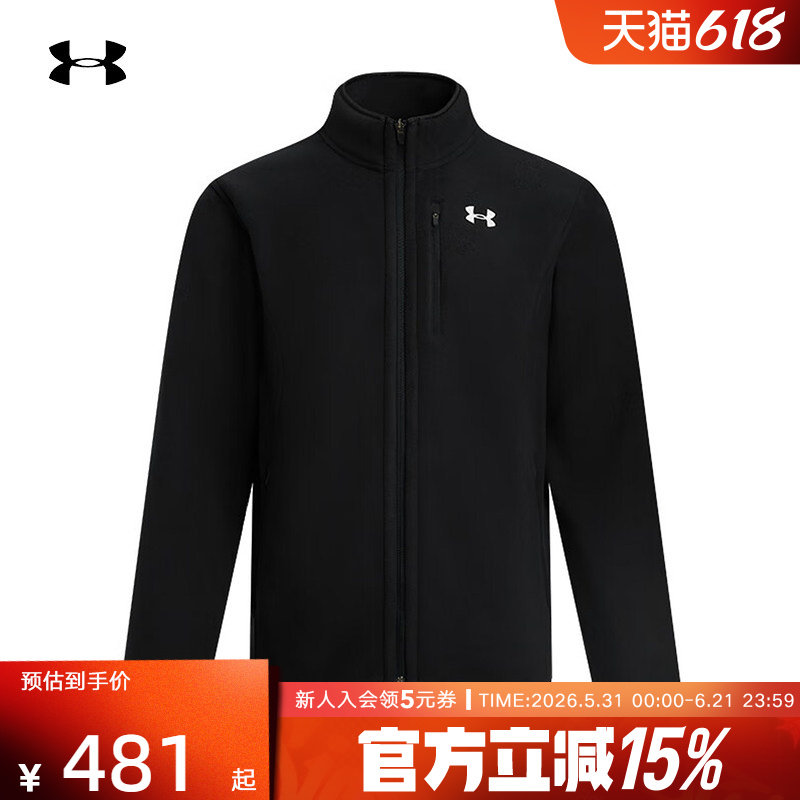 安德玛UA新款秋冬季男士摇粒绒外套休闲运动抓绒夹克1389308
