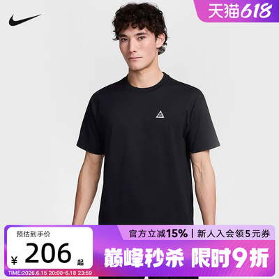 NIKE耐克短袖男夏新商场同款运动休闲圆领半袖T恤HJ0799-010