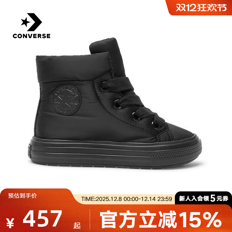 匡威2025冬中性运动休闲鞋