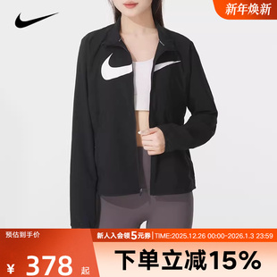 Nike耐克女子外套秋拼接大勾运动休闲宽松梭织立领夹克HV2648 010
