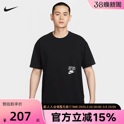 NIKE耐克短袖男子字母印花logo棉质夏季半袖T恤 HJ0775-010