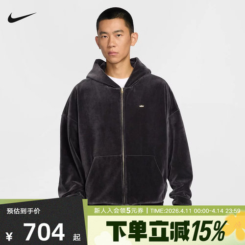 NIKE耐克男2026春季新款詹姆斯连帽开衫篮球夹克外套 IM0636-010