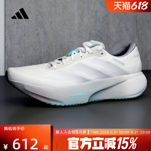 adidas阿迪达斯SUPERNOVA RISE 3S超轻缓震回弹中性跑步鞋 KI5002
