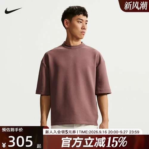 NIKE耐克男子T恤24.7 Dri-FIT超感柔软夏速干短袖上衣IF2737-502